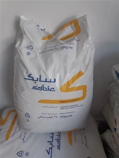 SABIC® FORTIFY™ C1085 ポリオレフィンエラストマー‌ 強化用途向け耐衝撃性改良剤